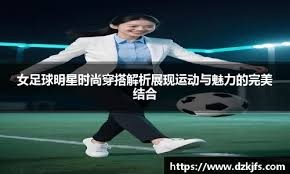 阿尔马达：加盟马竞主要因为西蒙尼，我希望能在欧洲待很多年